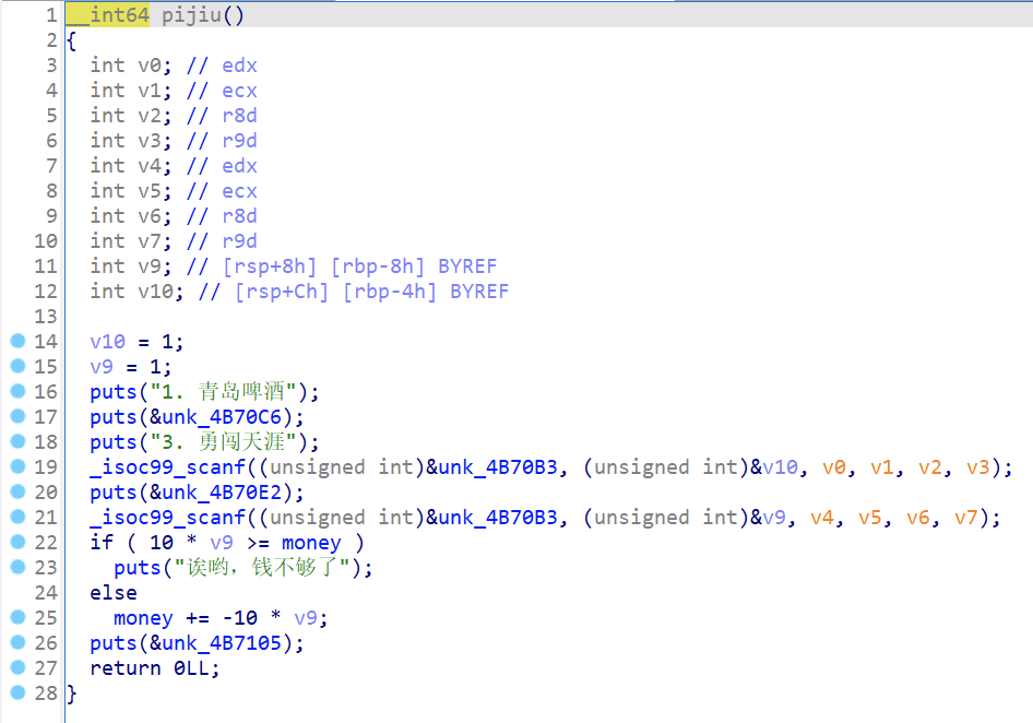 image-20230527201947709